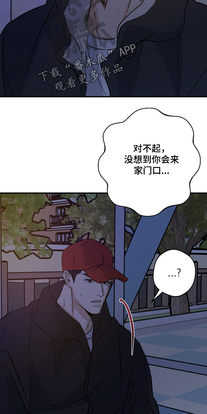 第125话21