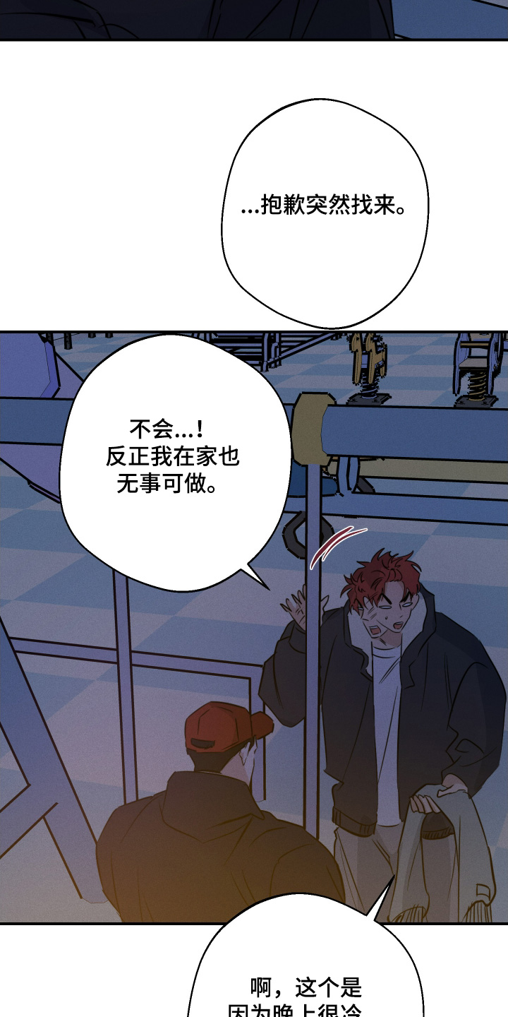 第125话22