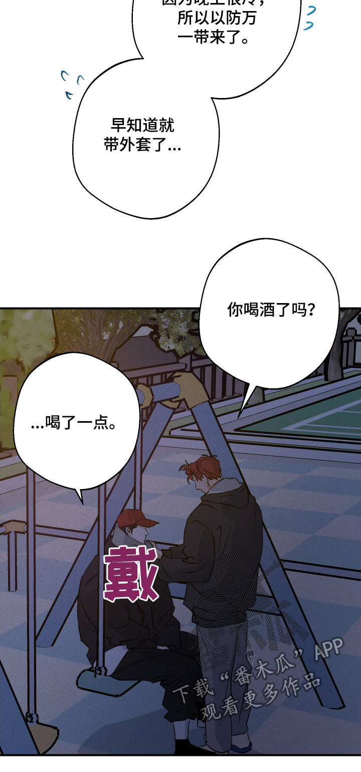 第125话23