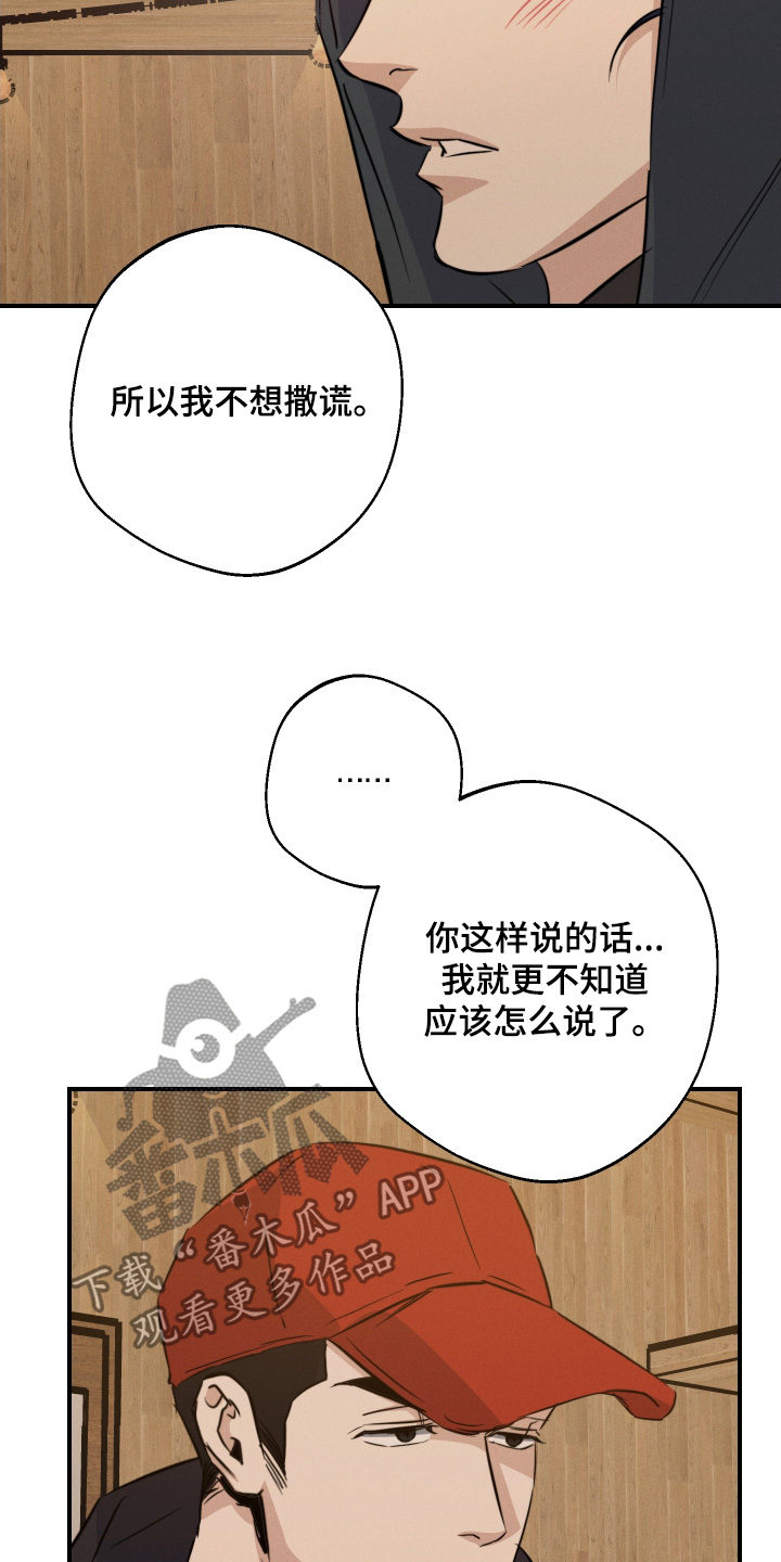 第125话4