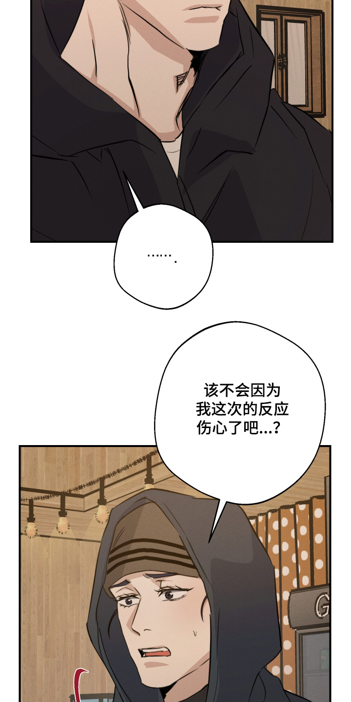 第125话5