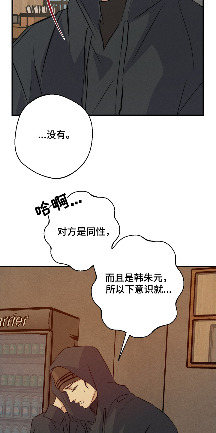 第125话6