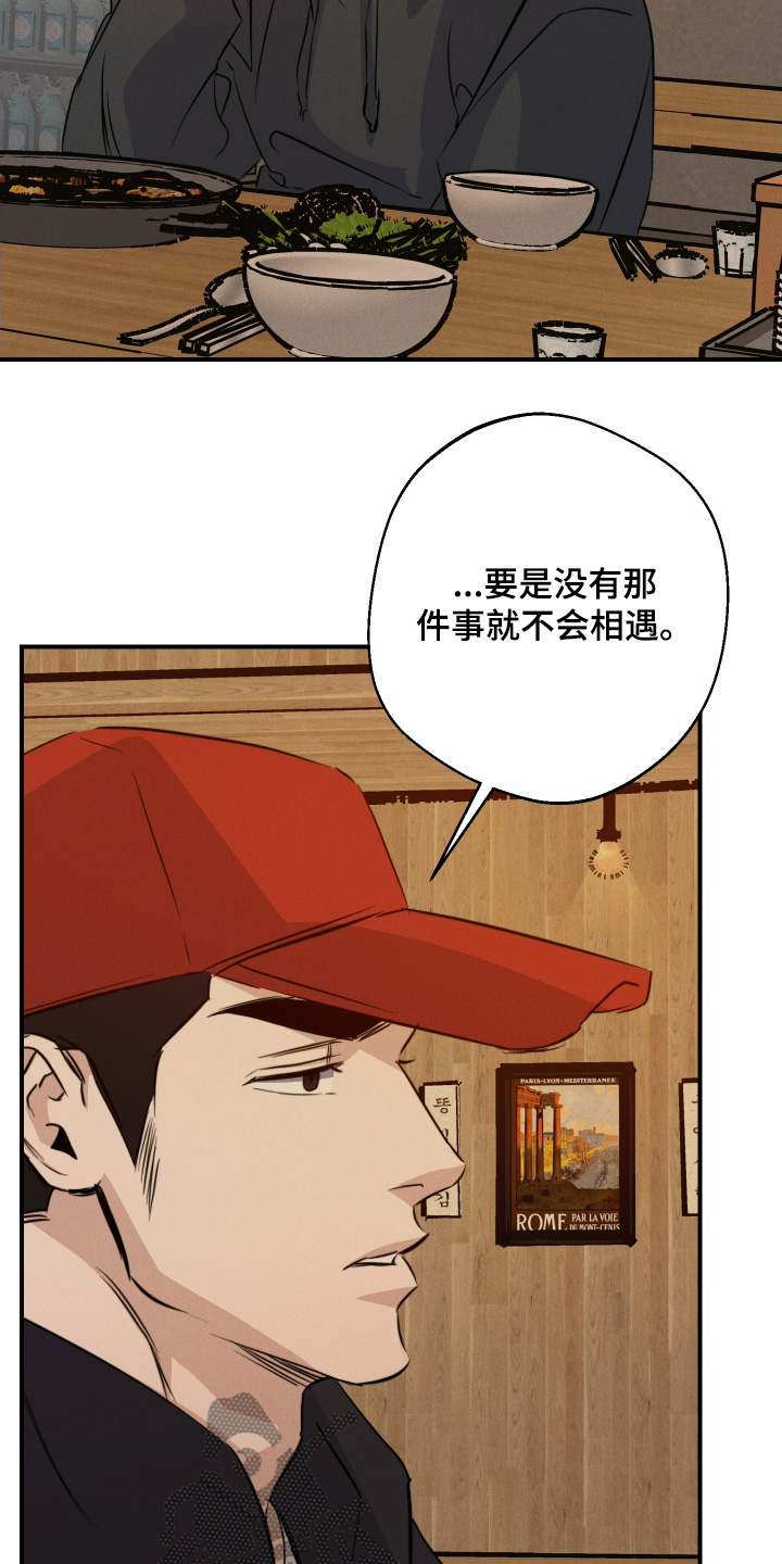 第125话7