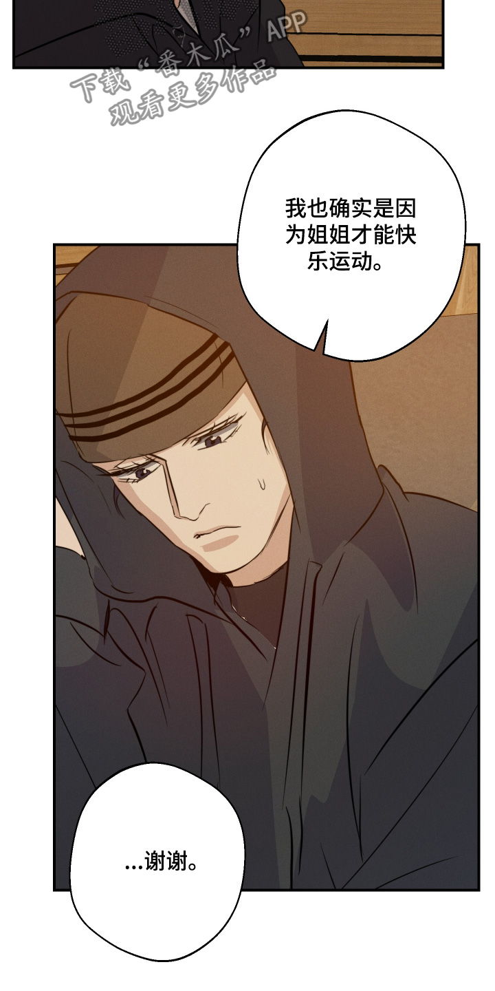 第125话8