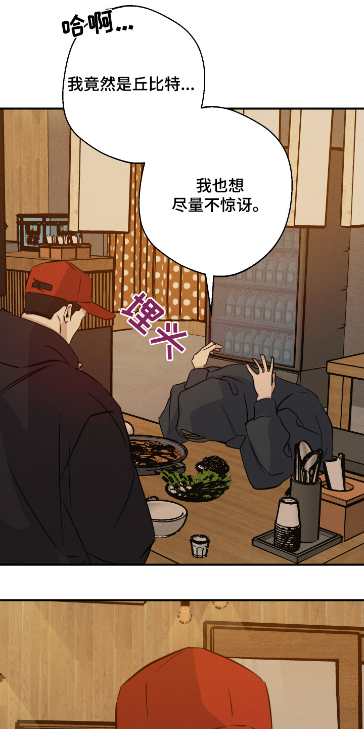 第125话9