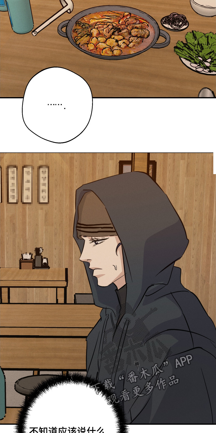 第124话1