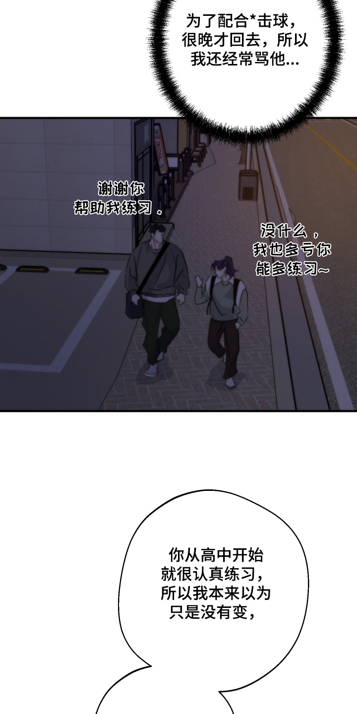 第124话10