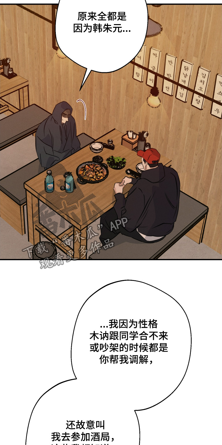 第124话11