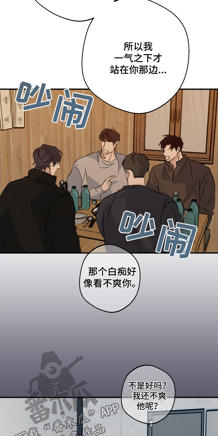 第124话13