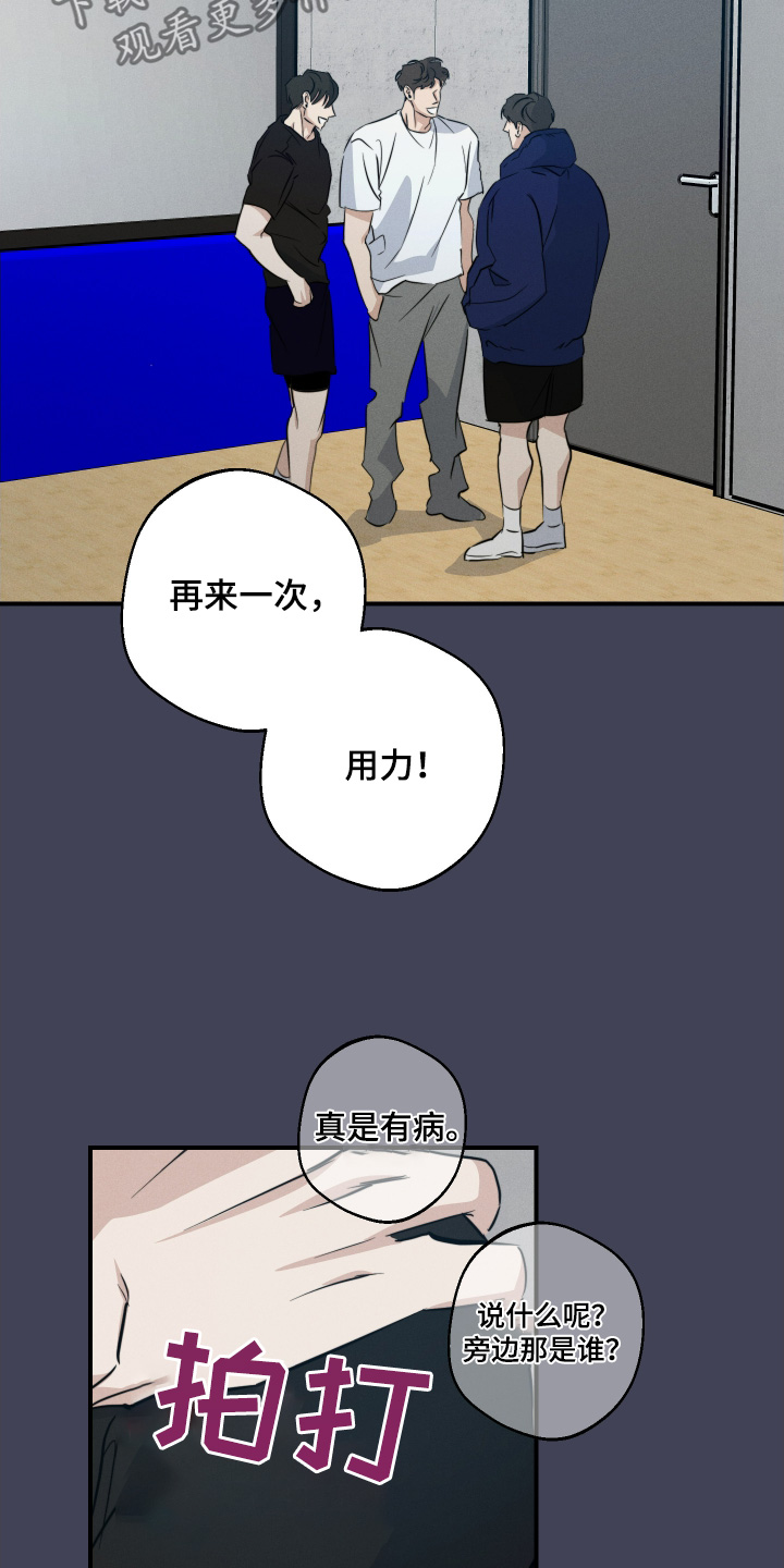 第124话14