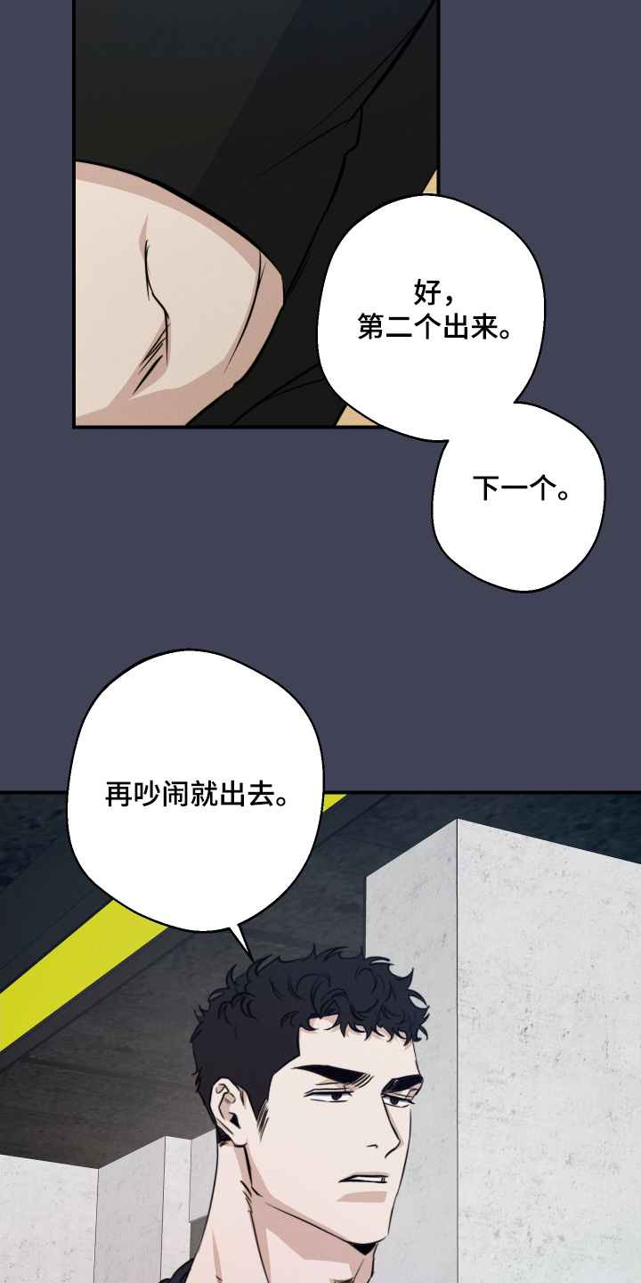第124话15