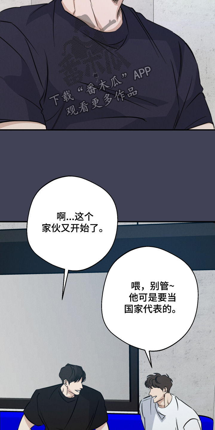 第124话16
