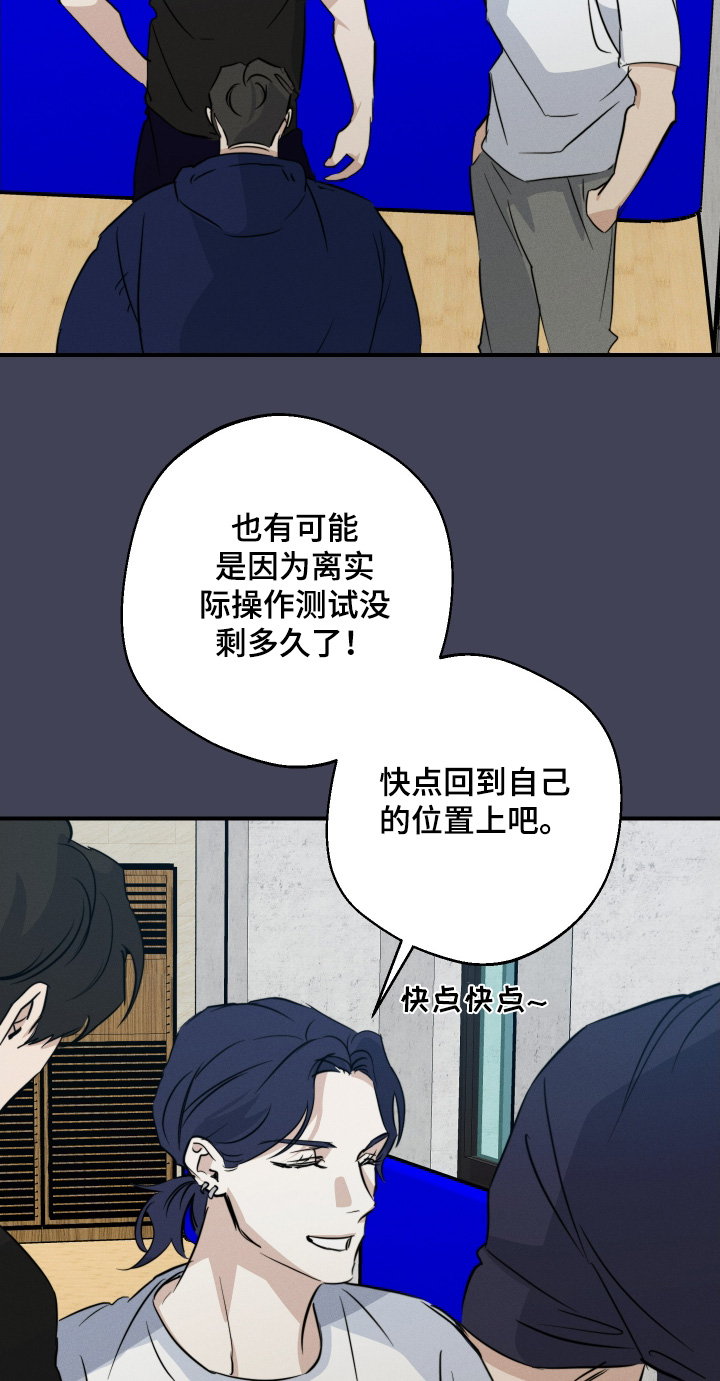 第124话17