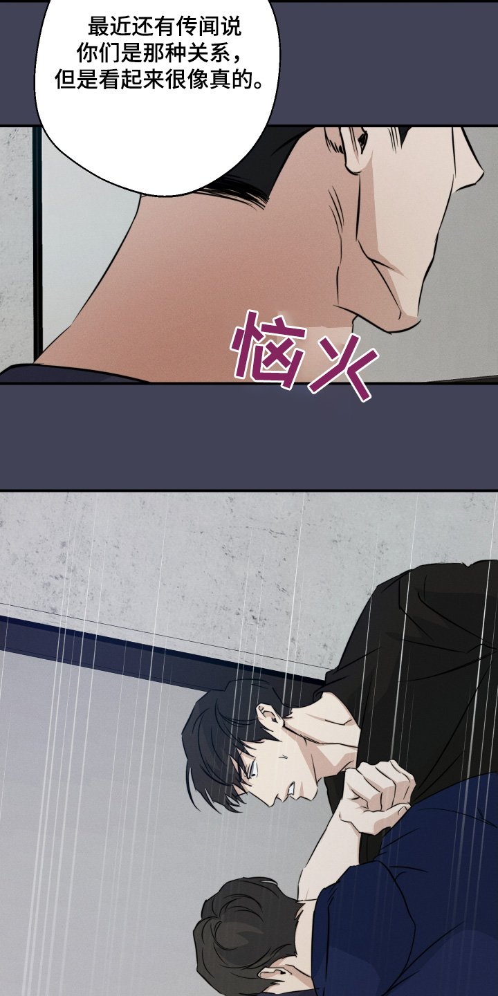 第124话19