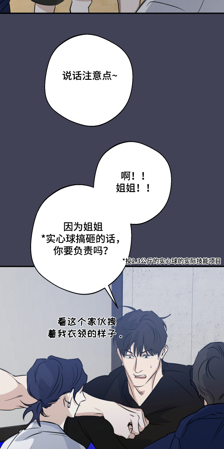 第124话21