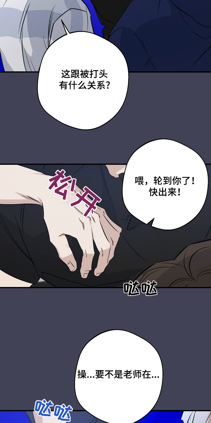 第124话22