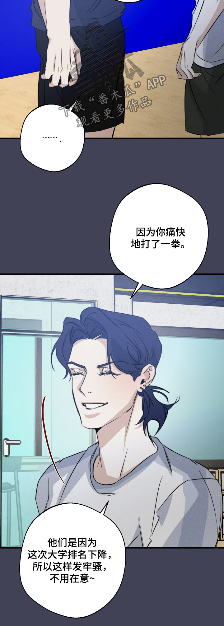 第124话23