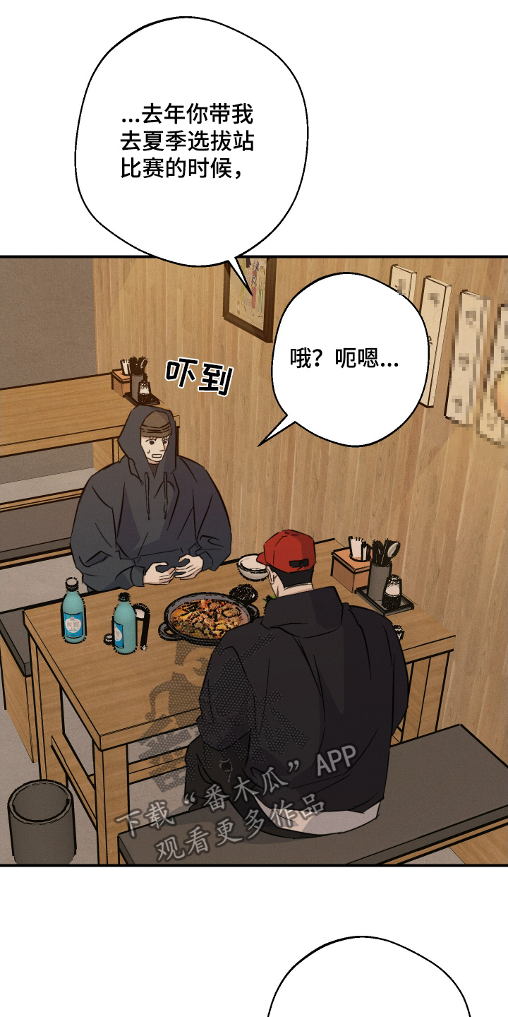 第124话3