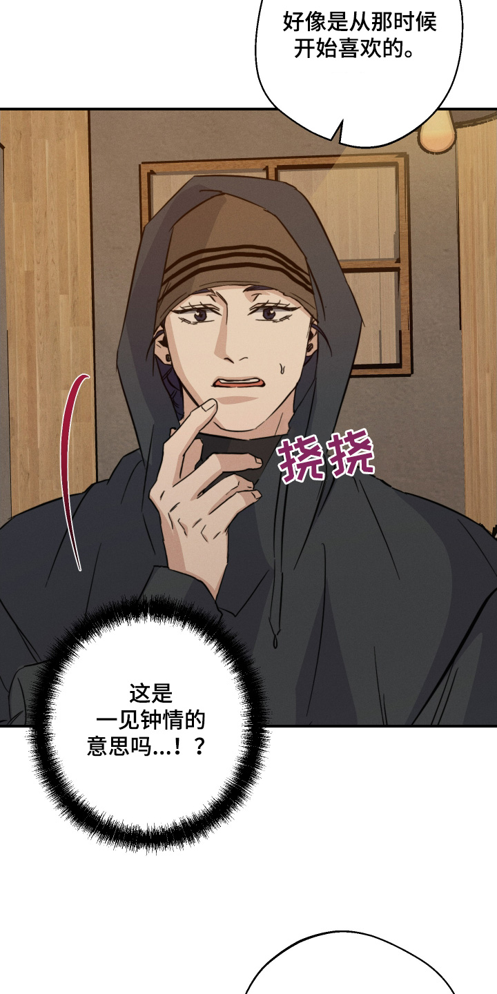 第124话4