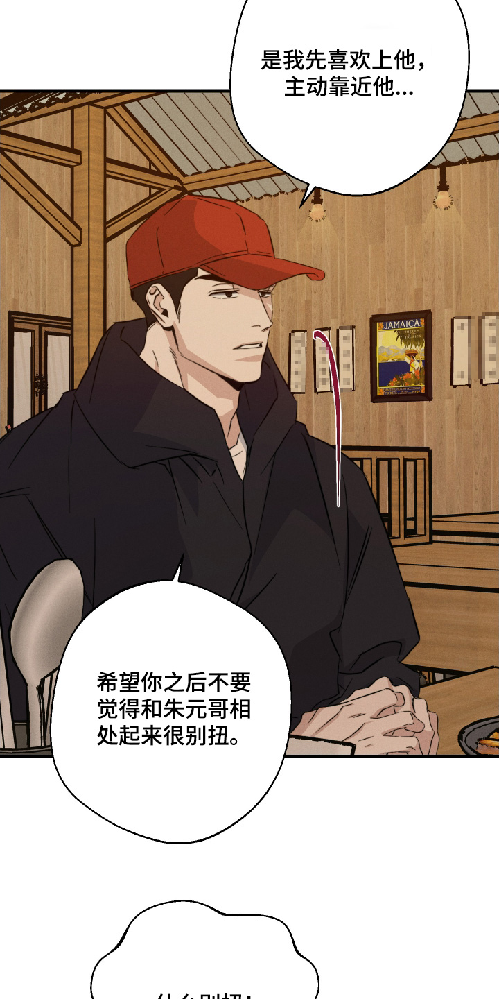 第124话5