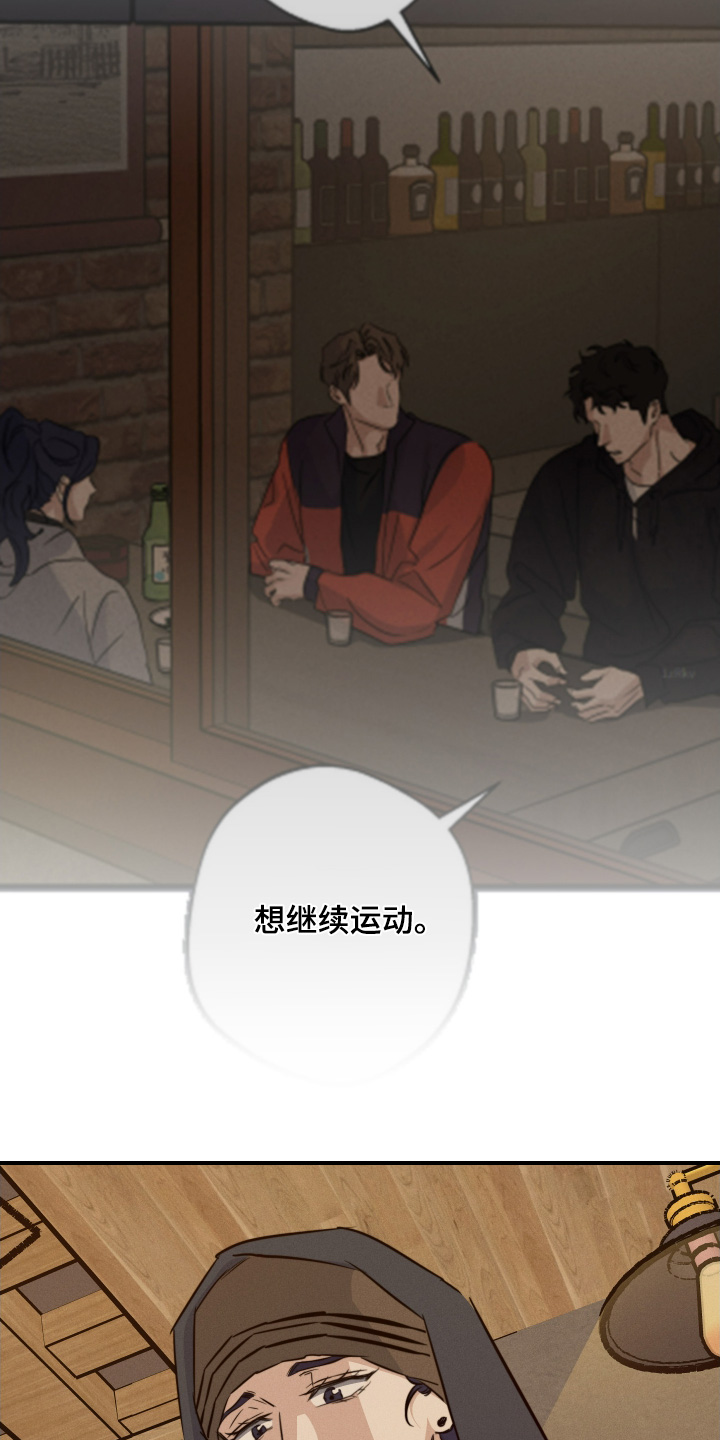 第124话7