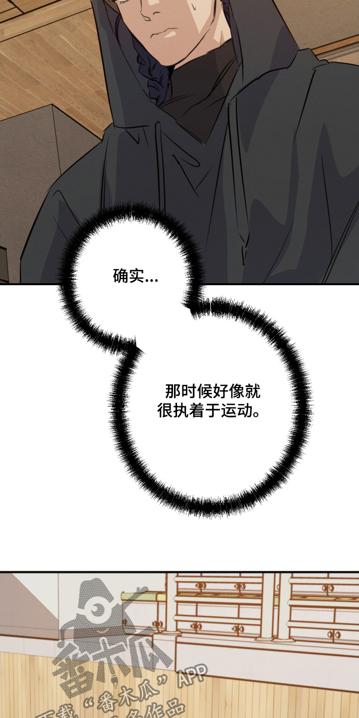 第124话8