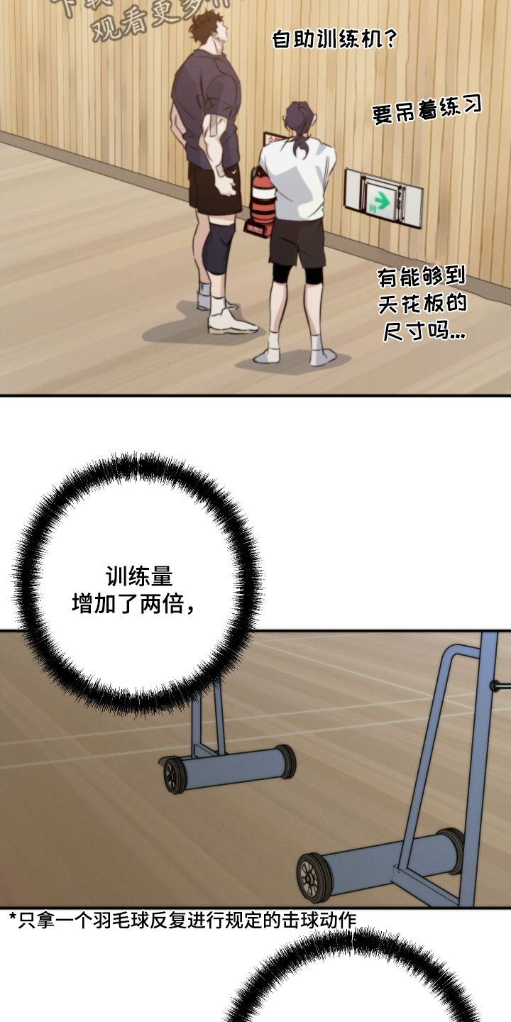 第124话9