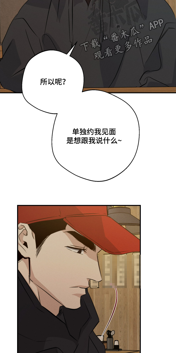 第123话1