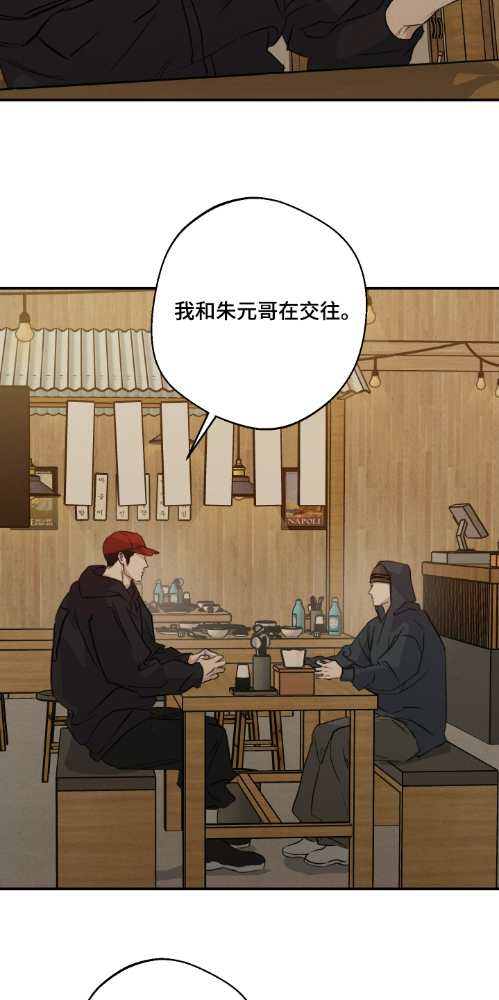 第123话11