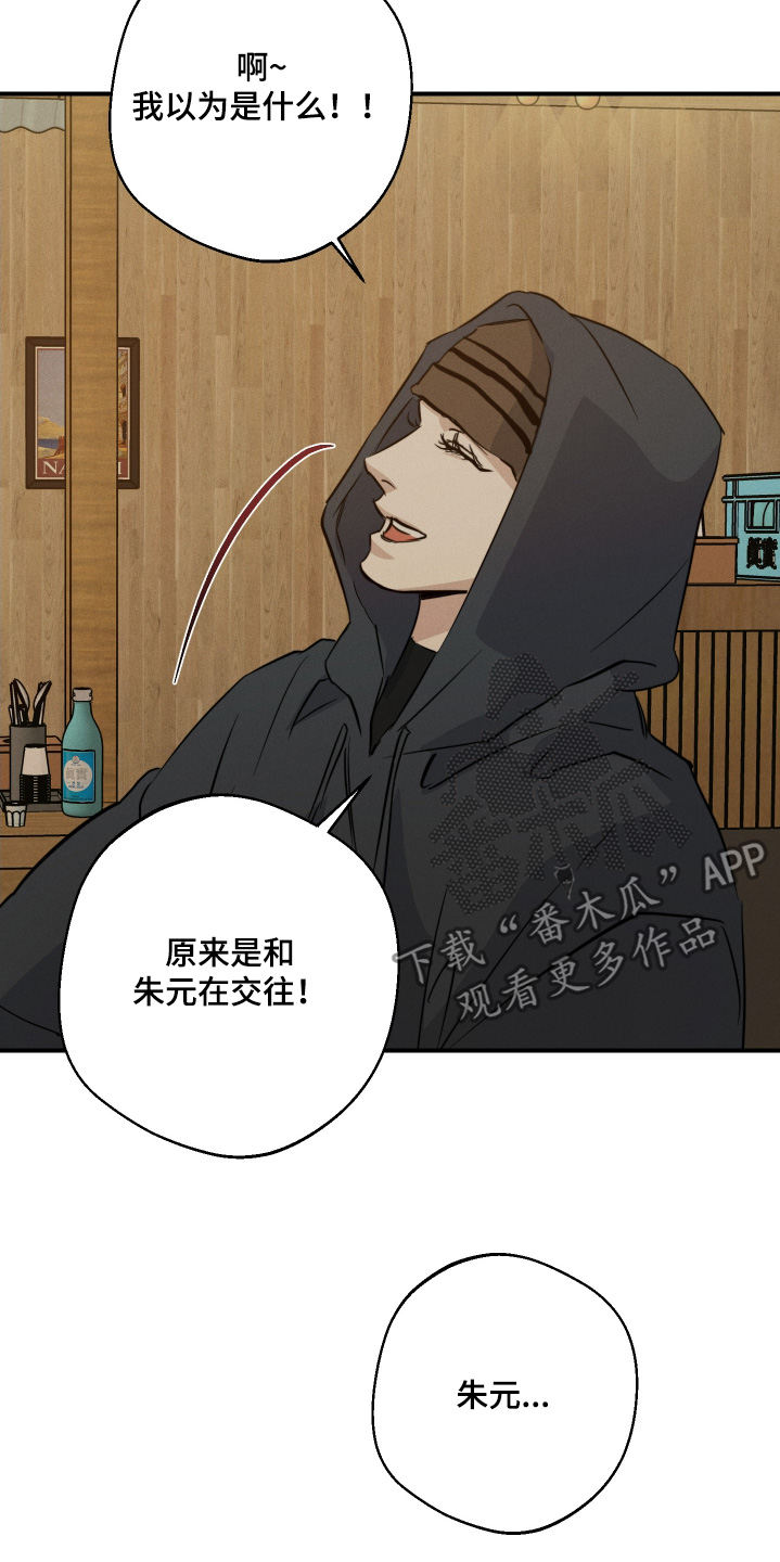 第123话12