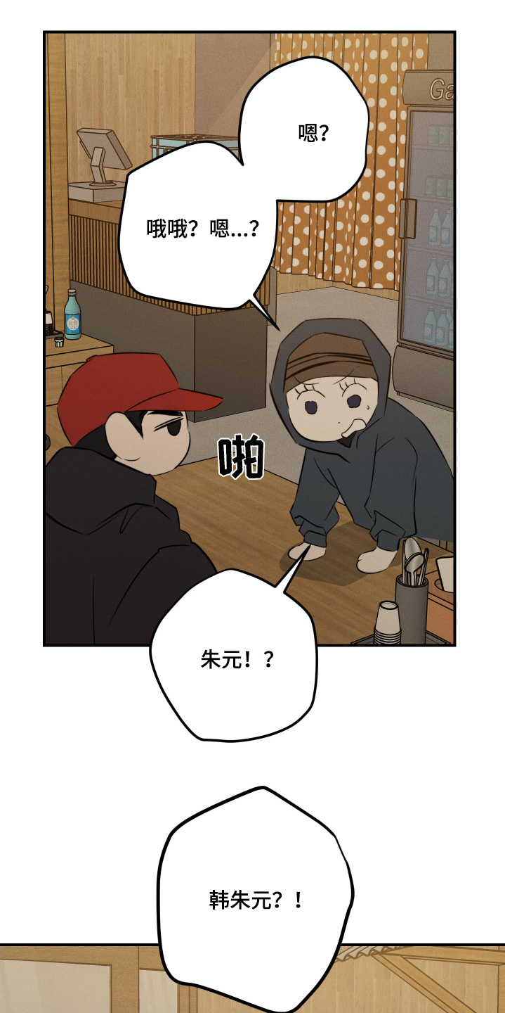 第123话13