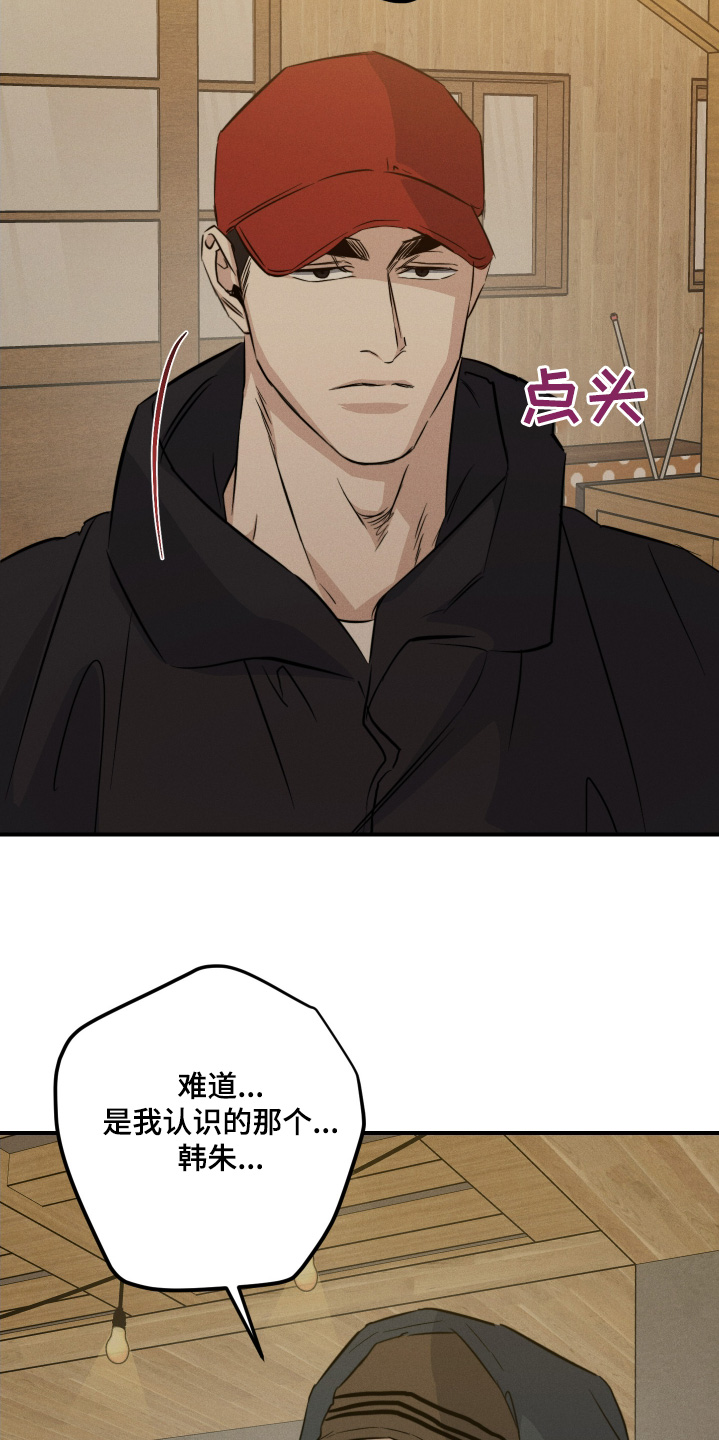 第123话14