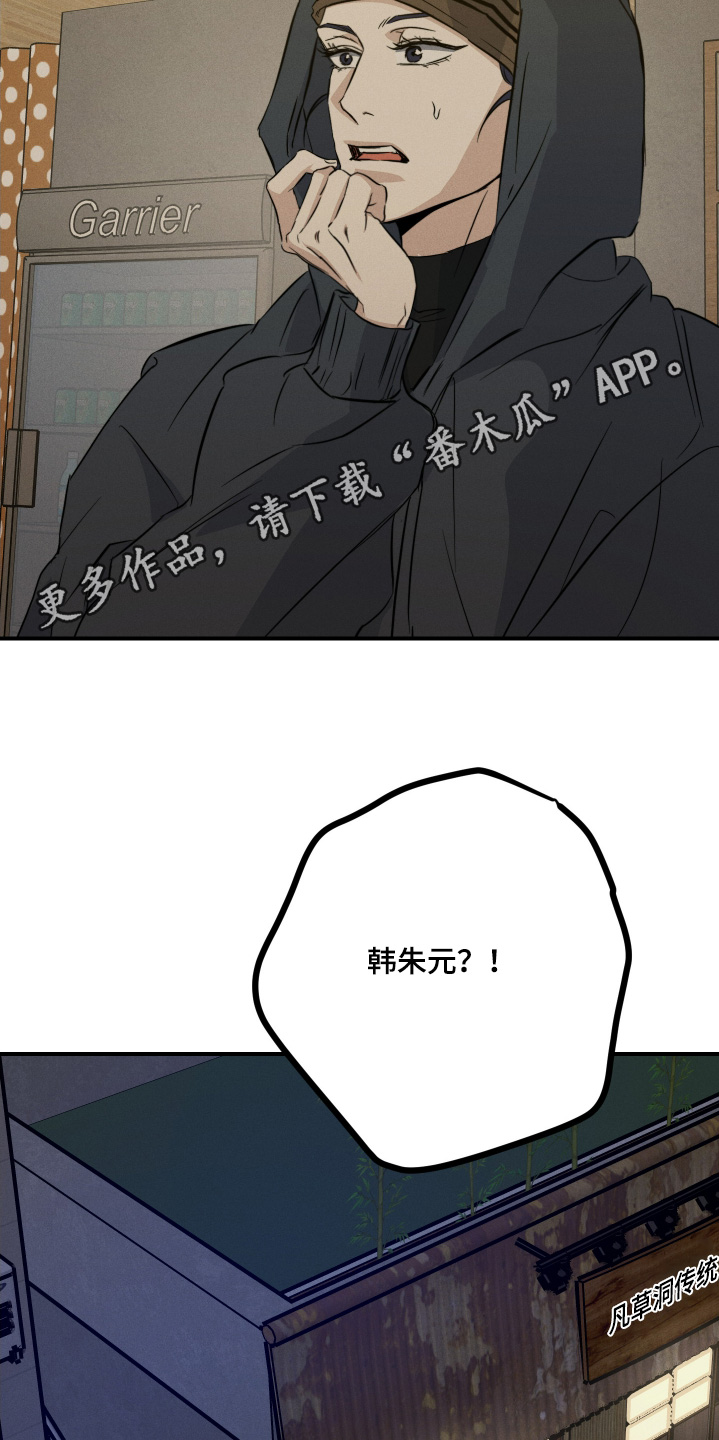 第123话15