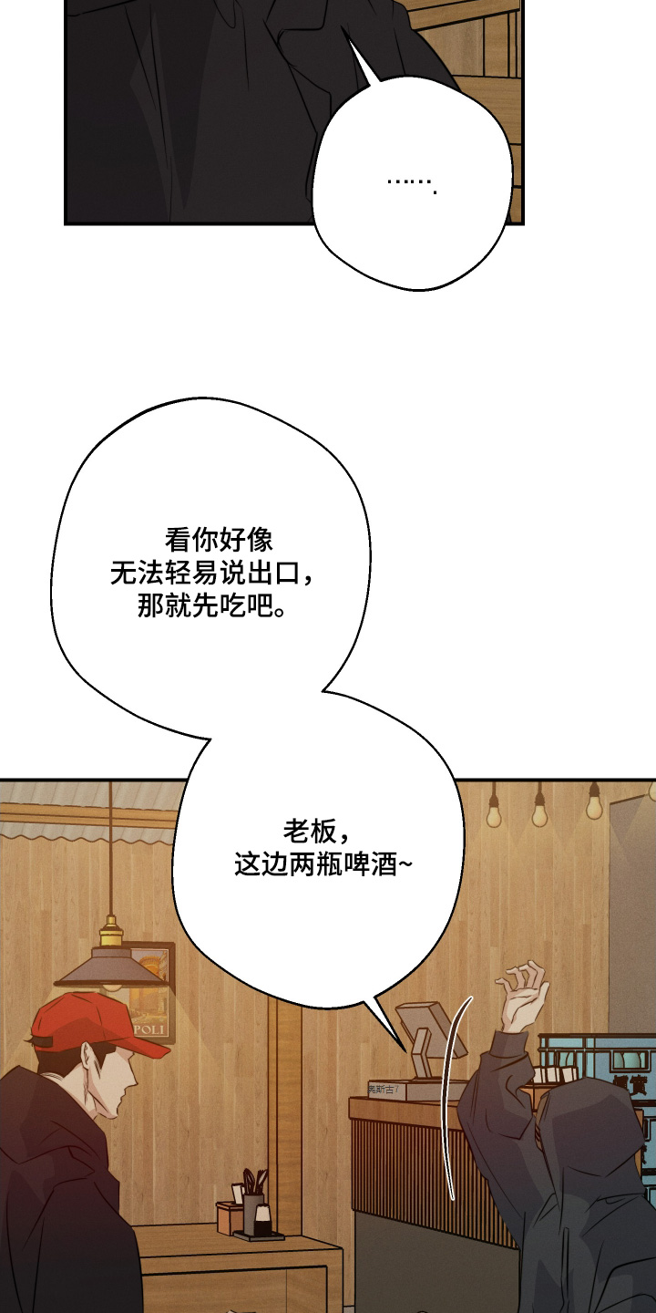 第123话2