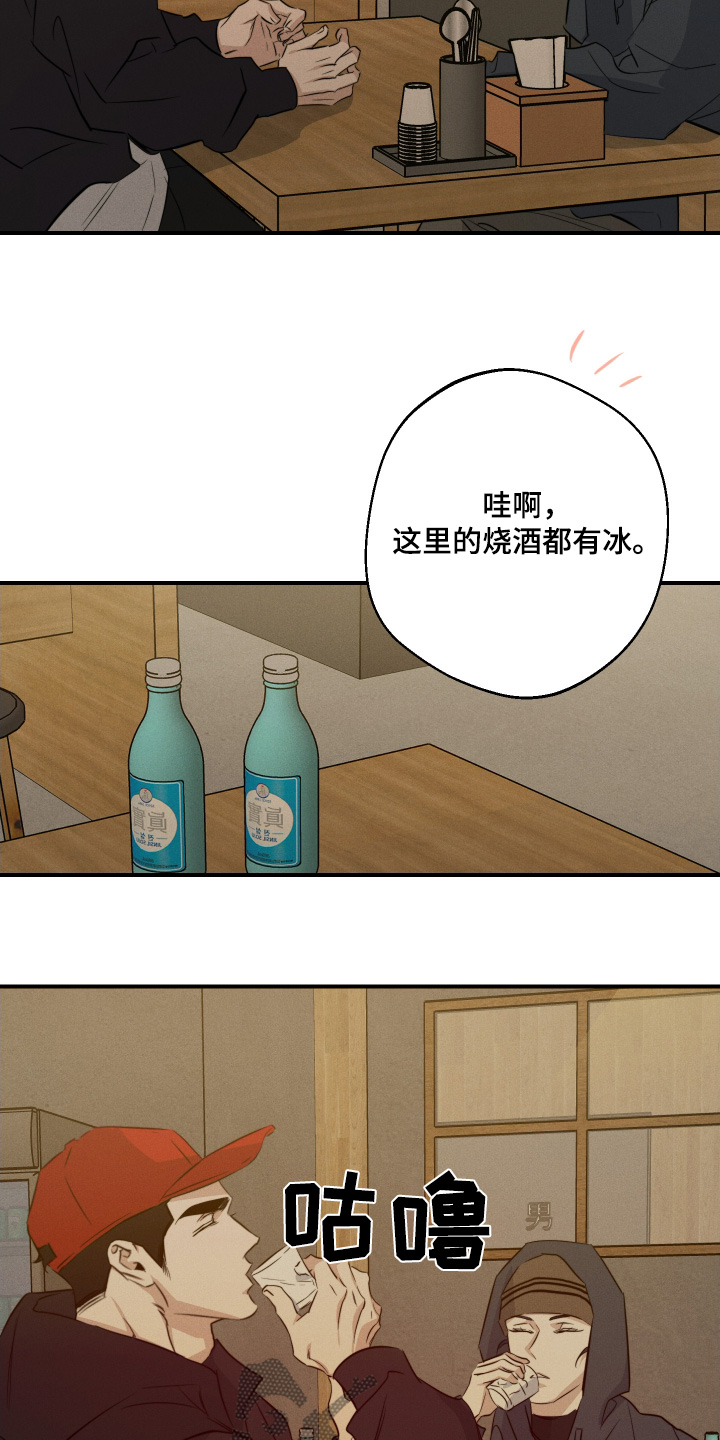 第123话3