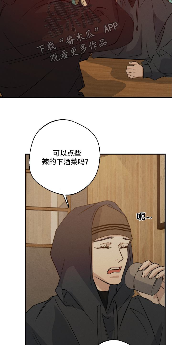 第123话4
