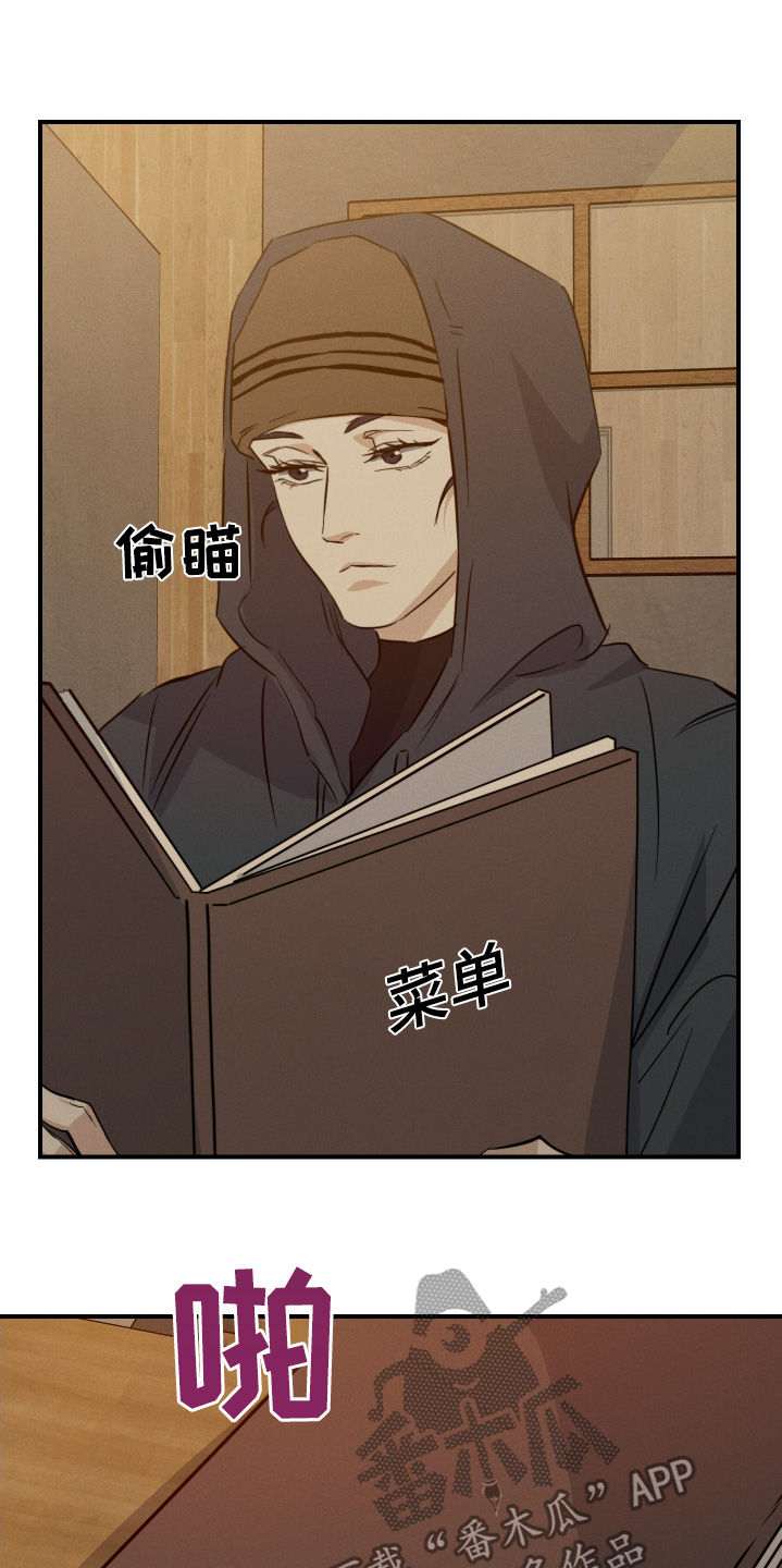 第123话6