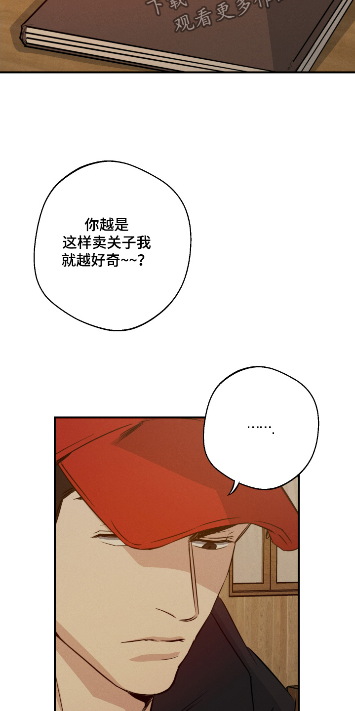 第123话7