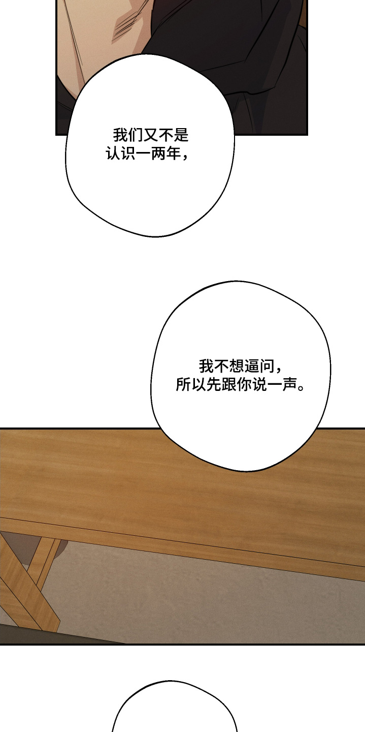第123话8