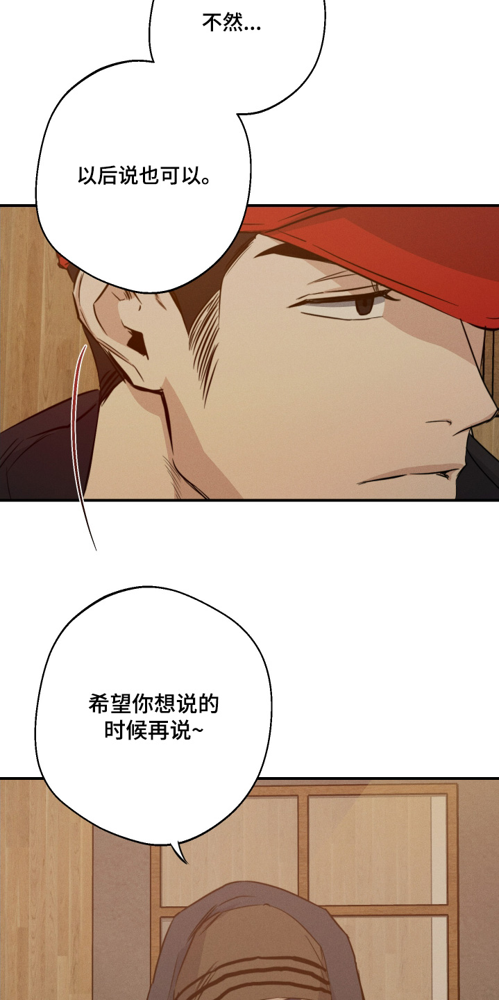 第123话9