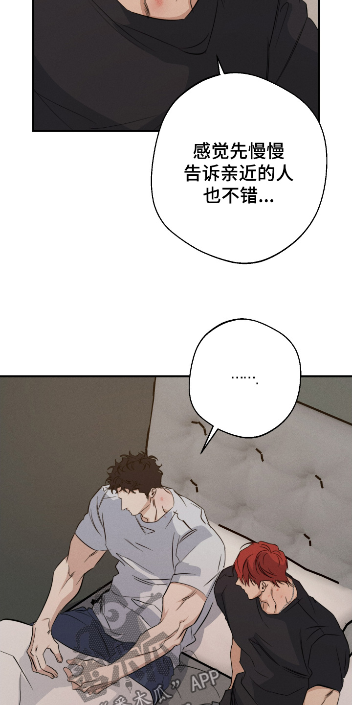 第122话10