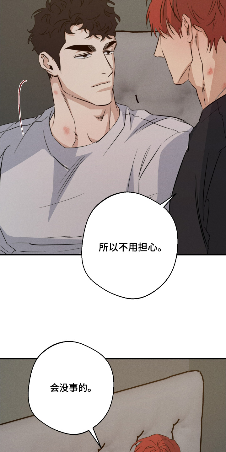 第122话12