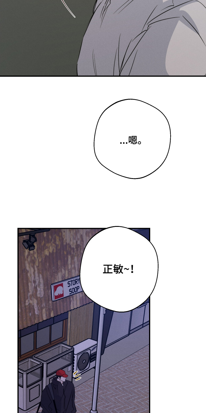 第122话14