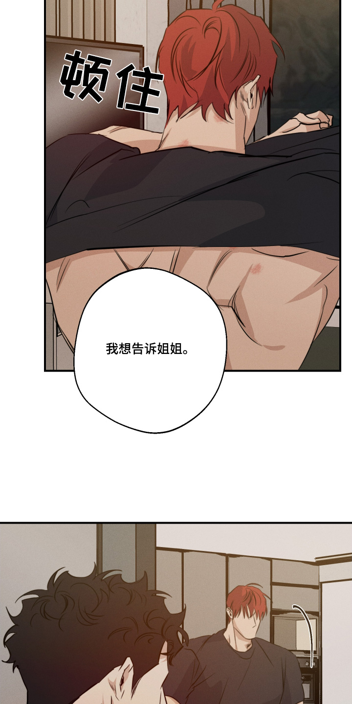 第122话5