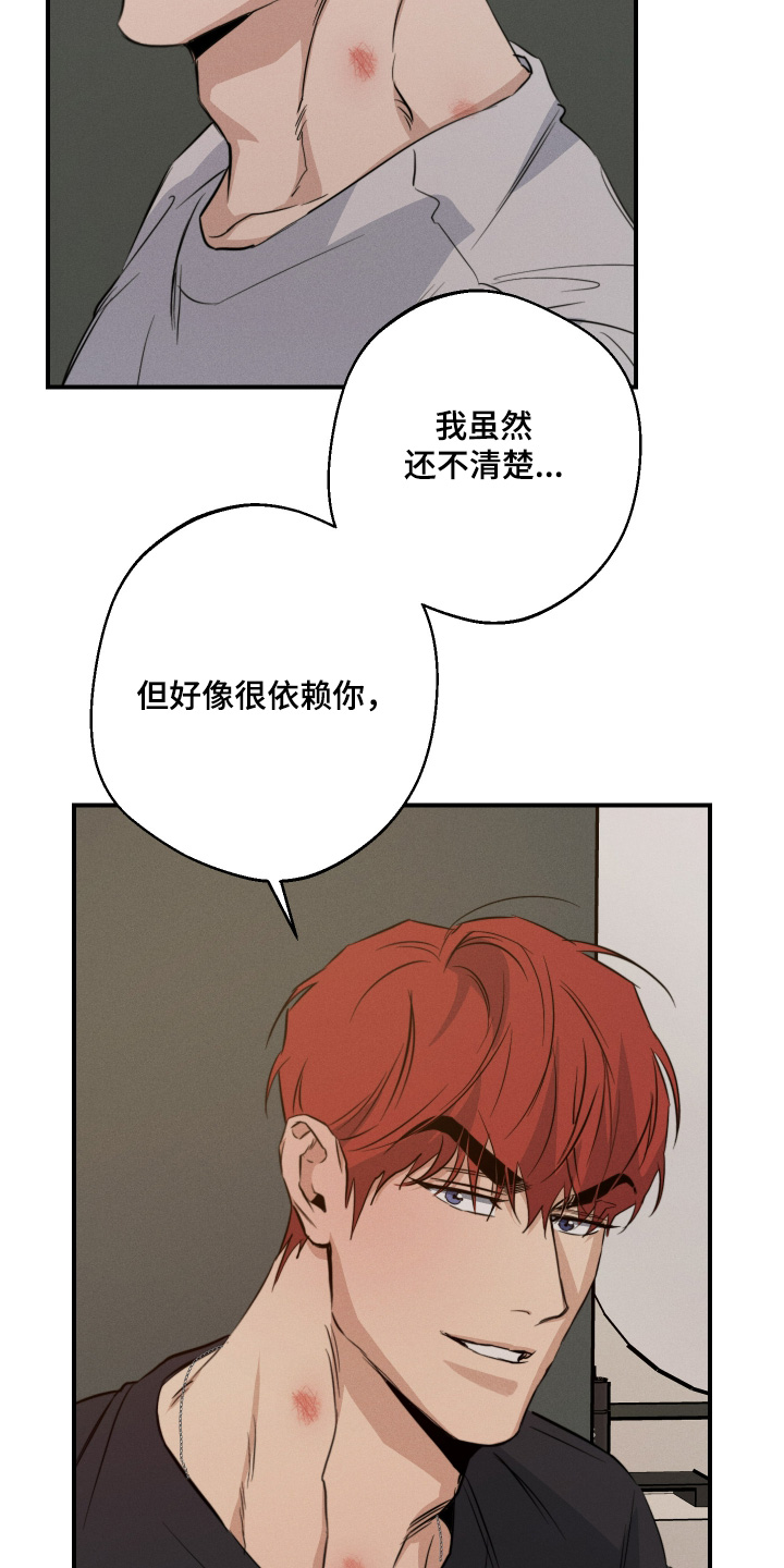 第122话9