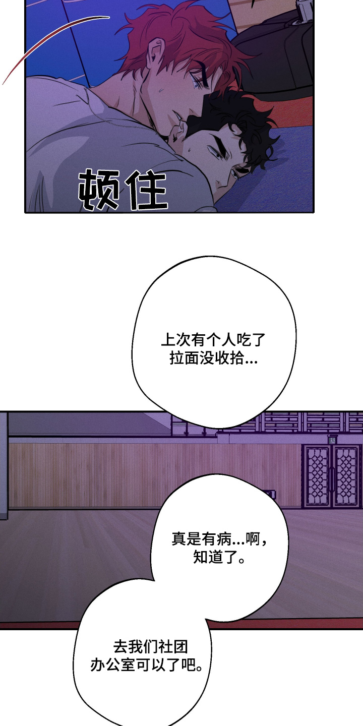 第121话10