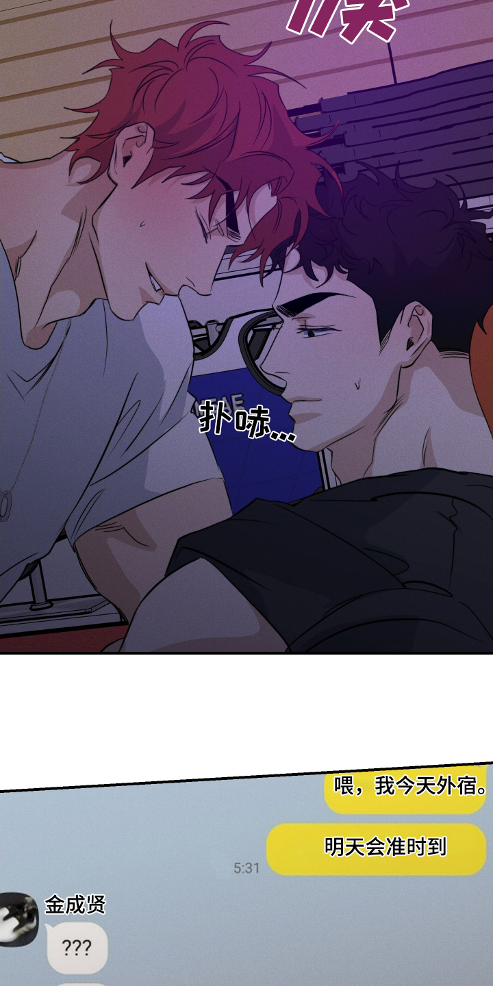 第121话12