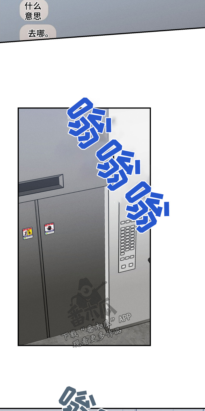 第121话13