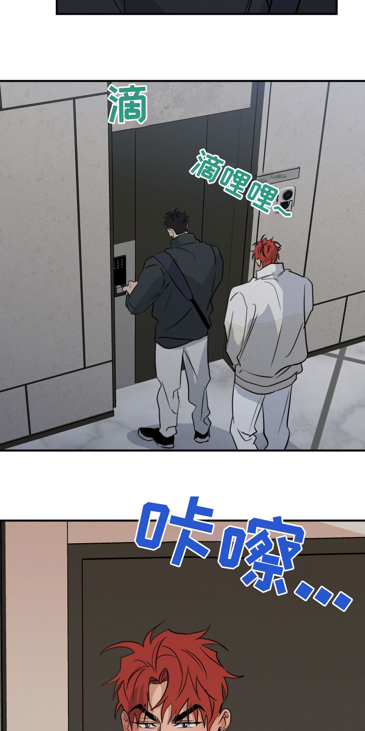 第121话16