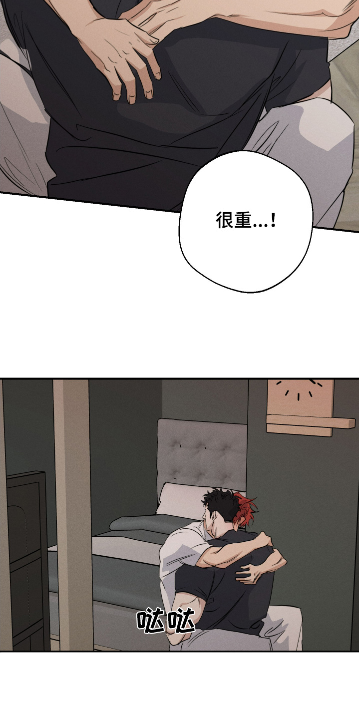 第121话21